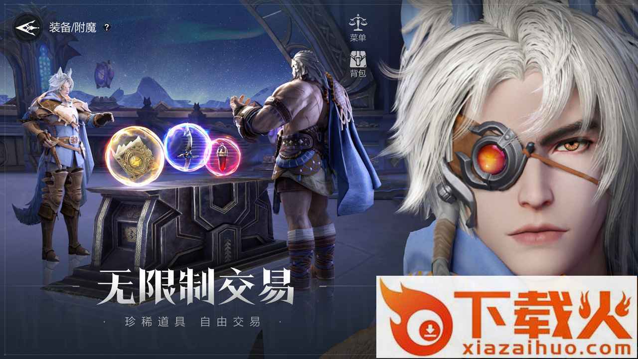 龙之黎明手游 v5.0.3 37版截图1