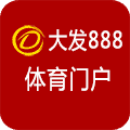 大发888app下载-大发888v2.0.14 安卓版