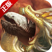 新莽荒纪莽荒纪3 v1.0.6 安卓版