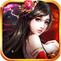 烈焰天下豪华版 v2.2.2 安卓版 烈焰天下豪华版 v2.2.2 安卓版