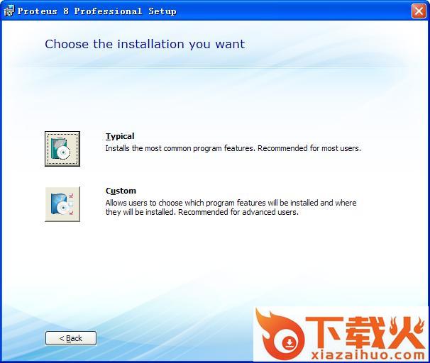 proteus8.0完美修改版 截图2