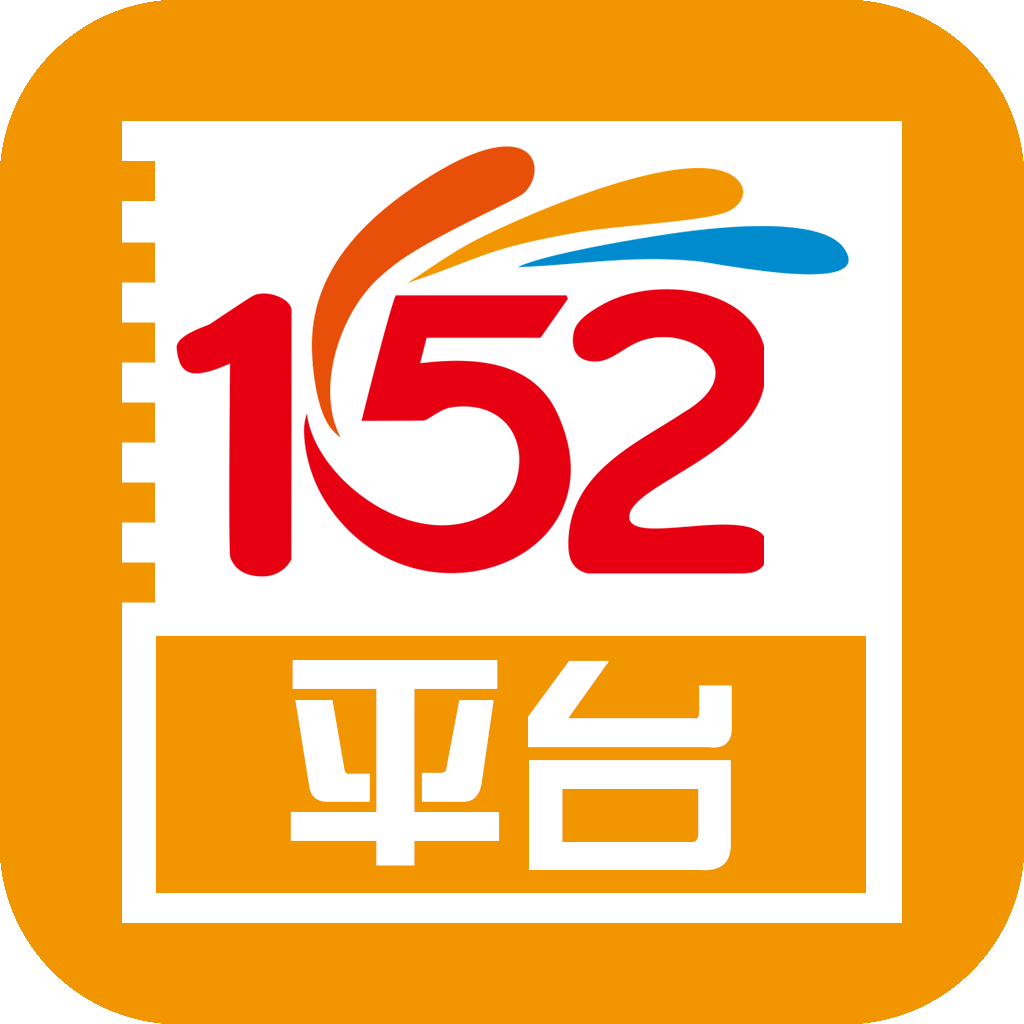152平台app下载-152平台v1.0.1 最新版