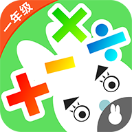 小学一年级口算软件下载-小学一年级口算appv5.0.1 安卓版