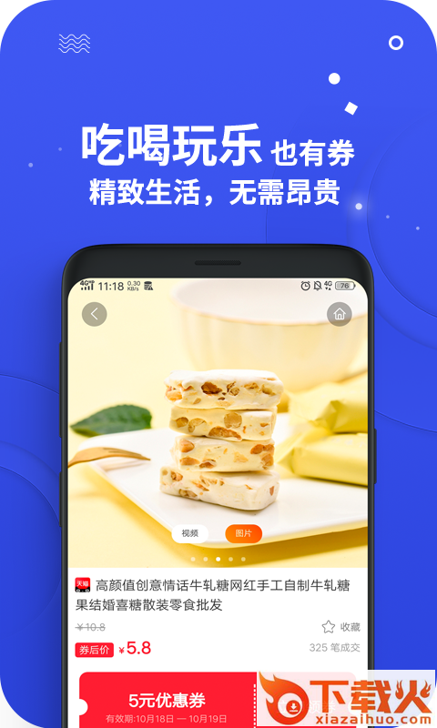 多佣联盟截图1