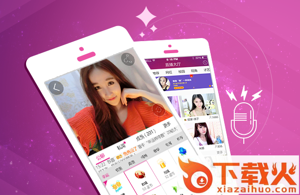9513直播间截图3