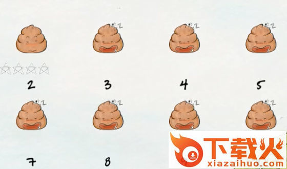 我不是蠢驴 v2.3.4 安卓版截图1