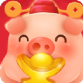 幸福养猪场app2020最新版手机赚钱软件下载-幸福阳光养猪场appv1.0.0 安卓版