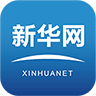 新华网app官方下载-新华网appv8.8.68 最新版