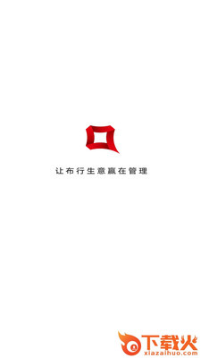 爱迅app截图2