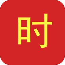 时时寻人app下载-时时寻人(寻找走失亲人)v2.0 最新版