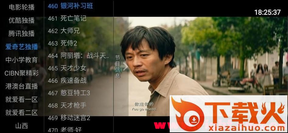 就�劭�TV截图1