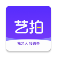 全网艺拍app下载-全网艺拍v1.0.0 安卓版