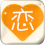 情话导师app v3.3.0 最新版 情话导师app v3.3.0 最新版