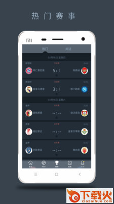 天下体育截图2