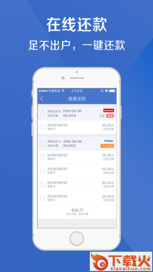 群星金融截图1