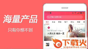 淘券花app截图2