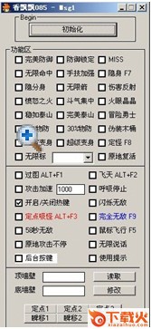 冒险岛085香飘飘下载