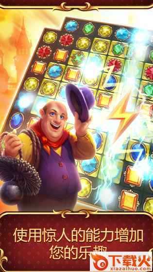Clockmaker(钟表匠手游官方版)截图2