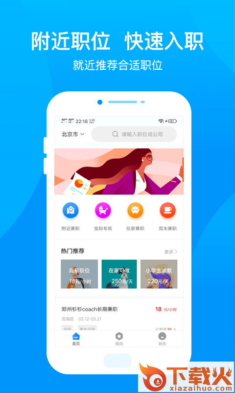宅兼职挂机赚钱截图1