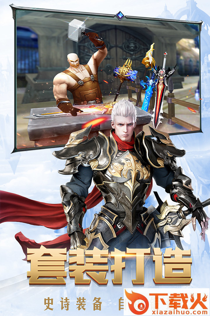 魔力召唤师变态版截图1