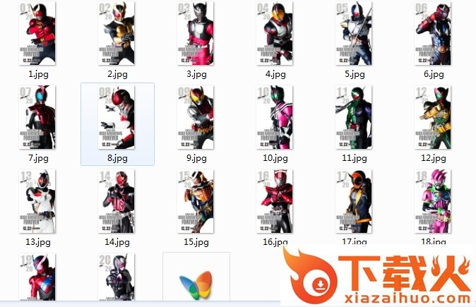 假面骑士平成20周年图 截图1