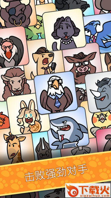 PolitiCats(投你喵手游官方版)截图1