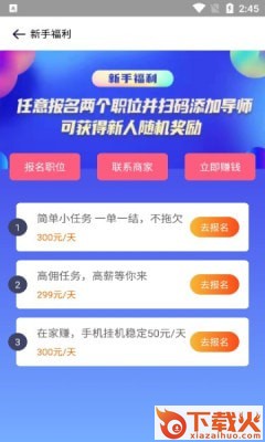 灵枫app截图2
