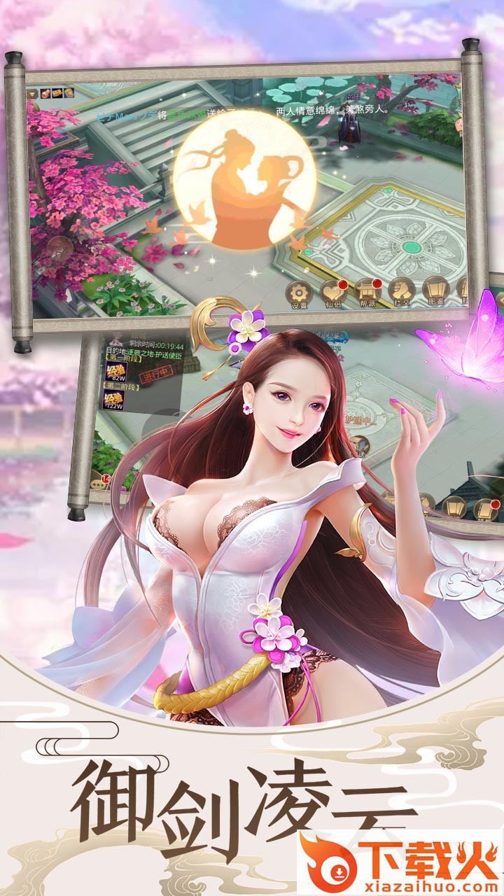 迷城起源OL手游截图2