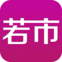 若市app下载-若市v3.6 安卓版
