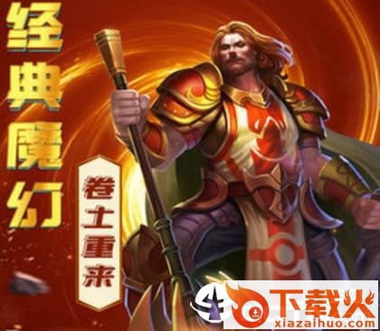 血源传说官方版截图3