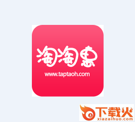 淘淘惠app截图3