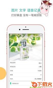 马克app官方下载截图2