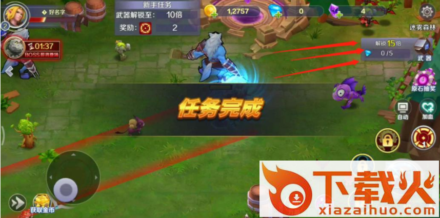 狩猎寻宝截图3