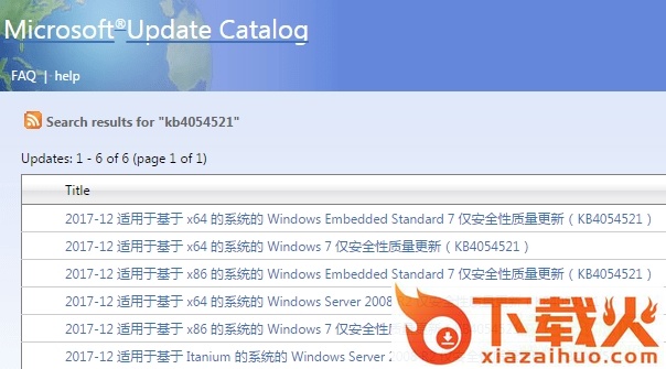 kb4054521补丁