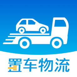 置车物流app下载-置车物流v1.2.3 安卓版