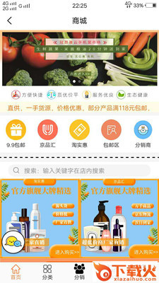 冠昂雅云截图1