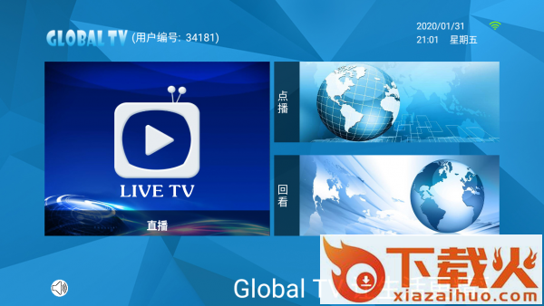 Global TV截图1
