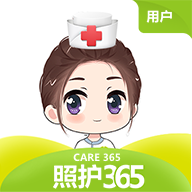 照护365app v1.0.0 官方版