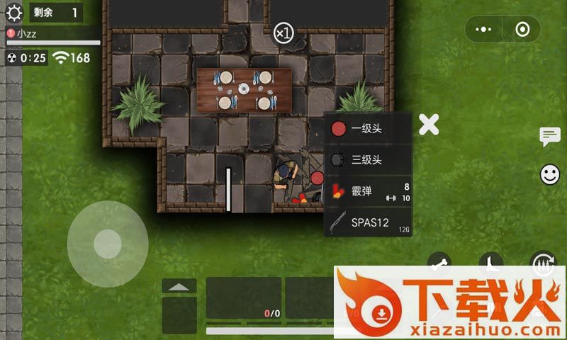 生存竞赛测试版截图1