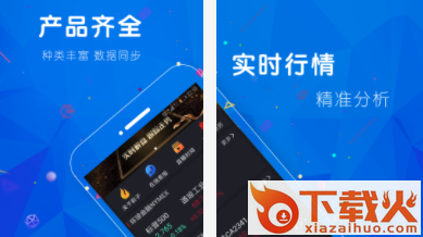 前子投资截图3