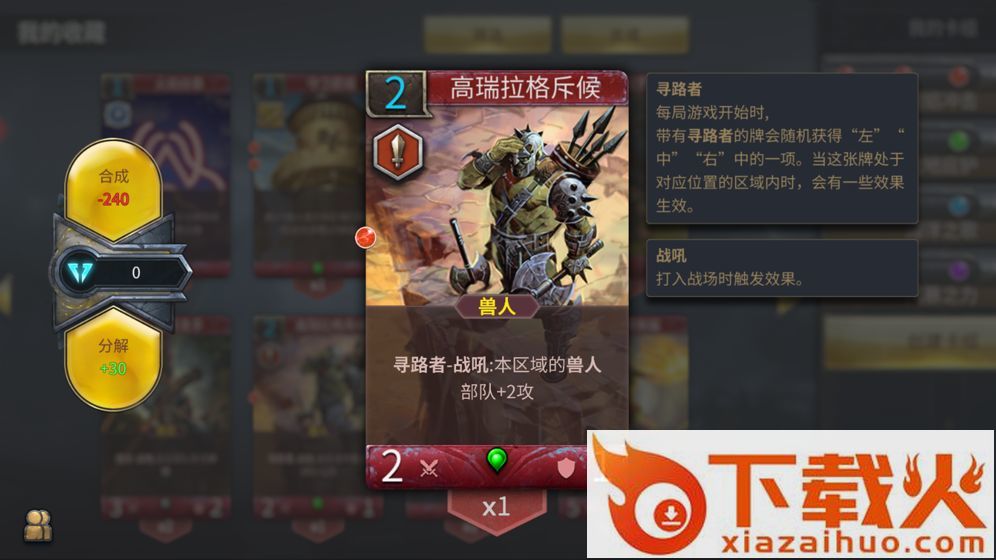 Red and Blue游戏截图2