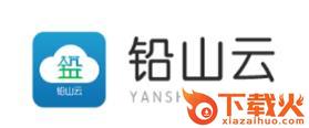 铅山云截图3