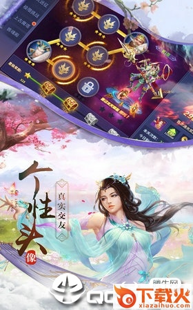 荡剑逍遥截图2