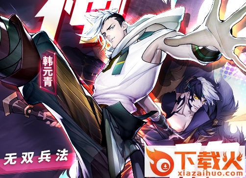 镇魂街武神躯小米登入版截图3