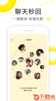 合欢视频截图3