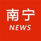 南宁新闻app下载-南宁新闻v1.0.5 安卓版