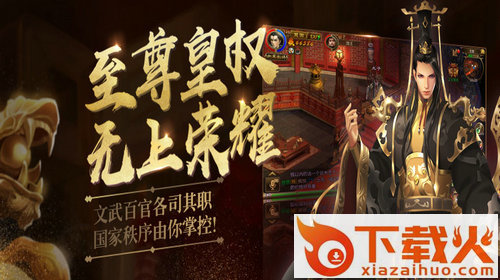 乱战千秋截图3