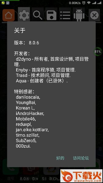 gg修改器pc版 v101.1 最新版 截图1