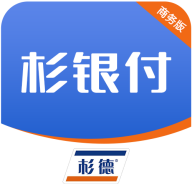 杉银付商务版官方下载-杉银付商务版appv1.2.6 安卓版