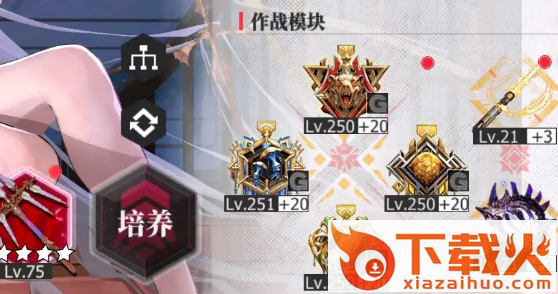绯色回响九游版截图3